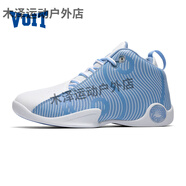 VOIT沃特官方旗艦店籃球鞋太極皮面男鞋實戰(zhàn)球鞋體育生運動鞋 白_淺藍 41