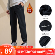 鴻星爾克（ERKE）百元券|運(yùn)動(dòng)褲男秋冬新款加厚保暖防風(fēng)休閑針織九分褲男士長(zhǎng)褲 正黑 XL