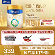美素佳兒（Friso）皇家幼兒配方奶粉 3段（1-3歲幼兒適用）800g 乳鐵蛋白 (新國標(biāo))
