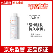 雅漾（Avene）恒潤柔膚保濕水400ML大寶水舒緩補水爽膚水護膚化妝濕敷水禮物 【明星噴霧】活泉水噴霧150ml