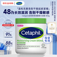 絲塔芙大白罐身體乳液補水保濕面霜嬰兒童美國進口 566g 不含煙酰胺