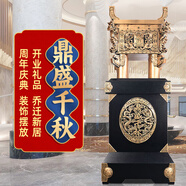 鼎鑫精誠鼎擺件大型落地裝飾公司辦公室上市開(kāi)業(yè)大吉喬遷禮品周年慶典賀禮 1.84米 龍頭方形 金屬鼎