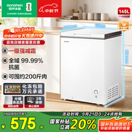 容聲（Ronshen）145升減霜家用小冰柜冷藏冷凍轉(zhuǎn)換臥式冰柜一級(jí)能效節(jié)能省電母乳小冰箱BD/BC-145ZMSMB國(guó)家補(bǔ)貼