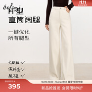 伊芙麗（eifini）蔣欣代言伊芙麗人字紋加絨牛仔褲直筒闊腿拖地褲子2025冬季新款 米白 預(yù)售 [10月25日]發(fā) M 100-115斤 腰圍70