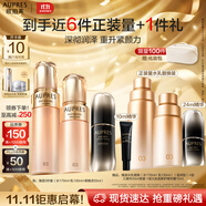 歐珀萊（AUPRES）臻源凝時(shí)水乳精華套裝滋潤(rùn)型 抗皺緊致舒緩護(hù)膚品生日禮物女