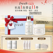 Fresh馥蕾詩(shī)古源油皮奢享禮盒(精華油30ml+乳霜30ml) 護(hù)膚生日禮物女男