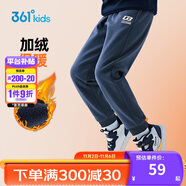 361°童裝 兒童褲子25春季男女童3-14歲針織長(zhǎng)褲 【加絨】可墨藍(lán) 160