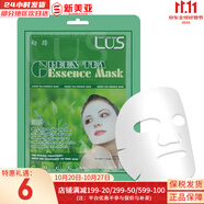 夢妝面膜貼鮮花精華男女補(bǔ)水保濕提亮玫瑰學(xué)生貼片面膜 綠茶面膜  1片