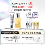 倩碧【樊振東推薦】防曬修護套裝光子鐳射盾+有油黃油護膚品生日禮物