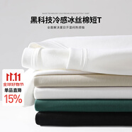 布衣傳說 科技冷感冰絲棉 夏季短袖t恤男士半袖打底衫純色上衣服 白色/冰絲棉 L