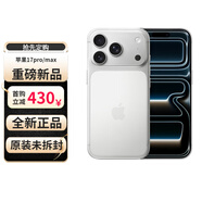 Apple【現貨】蘋(píng)果iphone17promax 17pro 蘋(píng)果17系列手機全新未激活 iphone17pro 銀色  6.3英寸 256GB【原裝未拆封+6期免息】