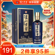 瀘州老窖 藍花瓷頭曲 醇柔 濃香型白酒 52度 500ml 單盒裝 