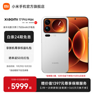 小米（MI）Xiaomi 17 Pro Max 徠卡光影大師人像 第五代驍龍8至尊版 6.9英寸120Hz陽光屏 小米手機17promax 白色 12GB+512GB