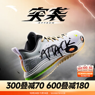 安踏（ANTA）【CUBAL聯(lián)賽同款裝備】突襲1氮科技專業(yè)實(shí)戰(zhàn)運(yùn)動(dòng)籃球鞋112421109 安踏白/淺青灰/基礎(chǔ)黑-1 41 (250mm) 8 (男41)