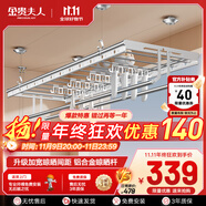 金貴夫人升降晾衣架陽臺手搖晾衣四桿室內(nèi)折疊曬衣架 銀2.0米+加寬+母嬰夾