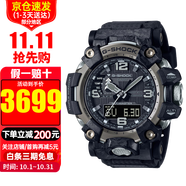 卡西歐手表男G-SHOCK大泥王太陽(yáng)能6局電波表登山戶(hù)外運動(dòng)表男士腕表 二代大泥王鍛造碳GWG-2000-1A1