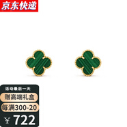 CidaKefu 18k彩金耳釘真金四葉草耳釘女玫瑰金瑪瑙耳飾女款七夕情人節禮物 金色孔雀石【10mm】【附證書(shū)】