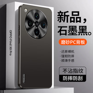 尚閃千適用于OPPOFindX8手機殼FindX8Pro輕奢超薄時(shí)尚磨砂簡(jiǎn)約商務(wù)保護套鏡頭全包直邊硅膠軟邊防摔防滑 FindX8Pro【磨砂黑】