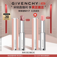 紀(jì)梵希（Givenchy）【采銷(xiāo)直播間】棒棒糖唇膏N117紅茶拿鐵色口紅護(hù)唇雙十一狂歡購(gòu)