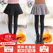 優(yōu)優(yōu)1點（Yoyo one）女童打底褲秋冬加絨加厚兒童裙褲假兩件中大童春秋裝褲裙外穿春季褲子洋氣 2038黑色+2032黑色（冬款加絨） 140(身高130-140cm)