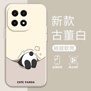 格希 適用iqoo15手機殼vivoiqoo13雅川青熊貓全包防摔液態(tài)硅膠撞色新款男女潮超火爆保護套 古董白Y-被窩熊貓L白【配手機膜】 IQOO15