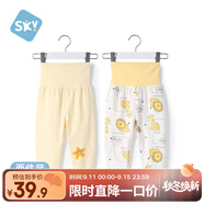 舒貝怡2條裝嬰兒褲子春秋款男女童寶寶高腰護肚睡褲純棉兒童秋褲黃 90CM