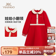 英氏（YEEHOO）女童連衣裙兒童裙子秋季新款淑女娃娃領(lǐng)公主長(zhǎng)裙中大童裝洋氣秋裝 圣誕假日 大紅 160