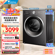小天鵝（LittleSwan）滾筒 全自動(dòng)洗衣機(jī) 小天鵝水魔方洗烘一體機(jī)家用變頻銀離子除菌除螨以舊換新 純平自由嵌洗烘一體628T