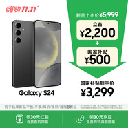 三星Samsung Galaxy S24 AI手機(jī) 第三代驍龍8 游戲手機(jī) 拍照手機(jī) 12GB+256GB 水墨黑 國家政府補(bǔ)貼