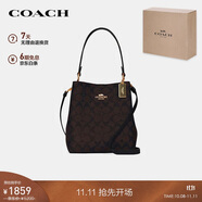 蔻馳（COACH）【品牌直供】女士TOWN小號單肩斜挎水桶包深棕色 2312