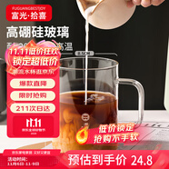 富光拾喜馬克杯情侶喝水玻璃杯子耐熱高硅硼咖啡杯牛奶杯早餐杯透明600ml