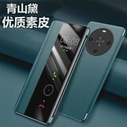 Murcia華為暢享70X手機殼新款素皮防摔保護套全包鏡頭翻蓋式 【青山黛】高檔素皮套+智能休眠喚醒+送鋼化膜+鏡頭膜 華為暢享70X
