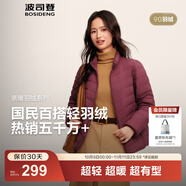 波司登（BOSIDENG）25年新款短款輕薄羽絨服女款90絨戶外野營登山旅游修身立領(lǐng)外套 深酒紅1242-25-復(fù)古車?yán)遄?XL 175/96A 體重約130-140斤