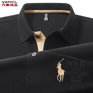 凡客誠品【雷軍同款】夏季新款2025年中年polo衫翻領(lǐng)修身純棉男士短袖t恤 黑色 2XL 【建議150-165斤】