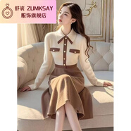 舒裟（ZUMKSAY）韓國撞色針織毛衣連衣裙POLO領(lǐng)氣質(zhì)名媛穿搭收腰中長(cháng)裙打底裙秋冬 咖啡色 均碼