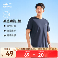 鴻星爾克短袖男夏季新款冰感速干衣跑步健身休閑百搭t恤衫運(yùn)動(dòng)上衣T恤男士 礁石藍(lán)-冰感吸濕排汗 XL