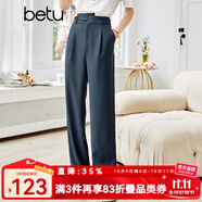 betu百圖女裝寬松闊腿褲女薄款高腰休閑哈倫褲2107T50 深灰 S