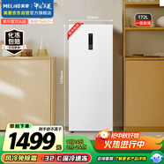 美菱172升一級風冷無霜家用立式冰柜母乳冷藏柜冷凍柜抽屜式冷柜-32℃速凍小型全冷凍冰箱BD-172WECX白
