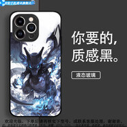 艾風(fēng)格（AIFENGGE）水墨寶可夢(mèng)手機殼適用一加13耿鬼ace3pro伊布oneplus皮卡丘aec2玻 27206-液態(tài)玻璃-質(zhì)感黑[噴火龍] 一加13