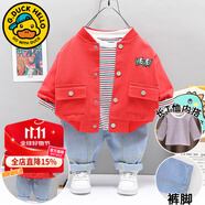 G.DUCKKIDS童裝男童秋裝套裝兒童服裝春秋季三件套一歲寶寶衣服3男孩運(yùn)動(dòng)裝 紅色hehe恐龍三件套gakqckk 100 尺碼2~3歲【 90-100cm】cm