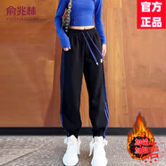 俞兆林（YUZHAOLIN）歐洲站撞色條紋衛褲女2025春秋冬加絨歐貨洋氣加厚束腳運動(dòng)哈倫褲 黑色（嬰兒絨） 2XL 建議125-140斤