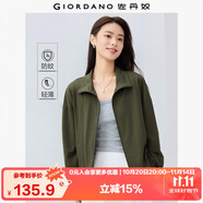 佐丹奴戶外穿搭女裝黑科技防蚊薄款純色立領(lǐng)短款衛(wèi)衣外套05375453