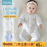 優(yōu)奇嬰兒衣服新生兒保暖三層夾棉連體衣春秋冬季哈衣爬服男女寶寶睡衣 秋冬【萌小熊】米白 59cm