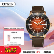 西鐵城（CITIZEN）手表男日韓表光動(dòng)能日星雙顯皮帶商務(wù)學(xué)生送禮物男友AW0079-13X