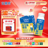 伊利安慕希AMX利樂冠旋蓋裝益生菌酸奶200g*10盒 禮盒裝 