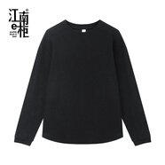 江南e柜（JNEG）江南e柜長(zhǎng)袖T恤簡(jiǎn)約黑色秋季新款男士上衣百搭套頭衛(wèi)衣538203089 黑色 XL