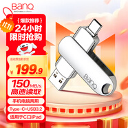 banq 512GB Type-C USB3.2 Gen1手機U盤 C91高速手機電腦兩用雙接口安卓蘋果iPad筆記本大容量閃存盤