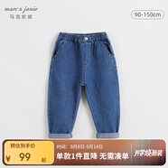 MARC&JANIE馬克珍妮童裝兒童春秋裝男女童牛仔褲長(cháng)褲兒童褲子221769