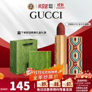 古馳（GUCCI）口紅啞光505傾色唇膏口紅禮盒化妝品套裝生日禮物女生送女友老婆 【HOT】啞光505#楓葉紅棕-限定版