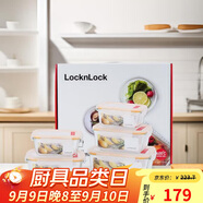 樂(lè )扣樂(lè )扣（LOCK&LOCK）耐熱玻璃保鮮盒微波爐飯盒上班族學(xué)生便當盒水果飯菜保鮮碗五件套